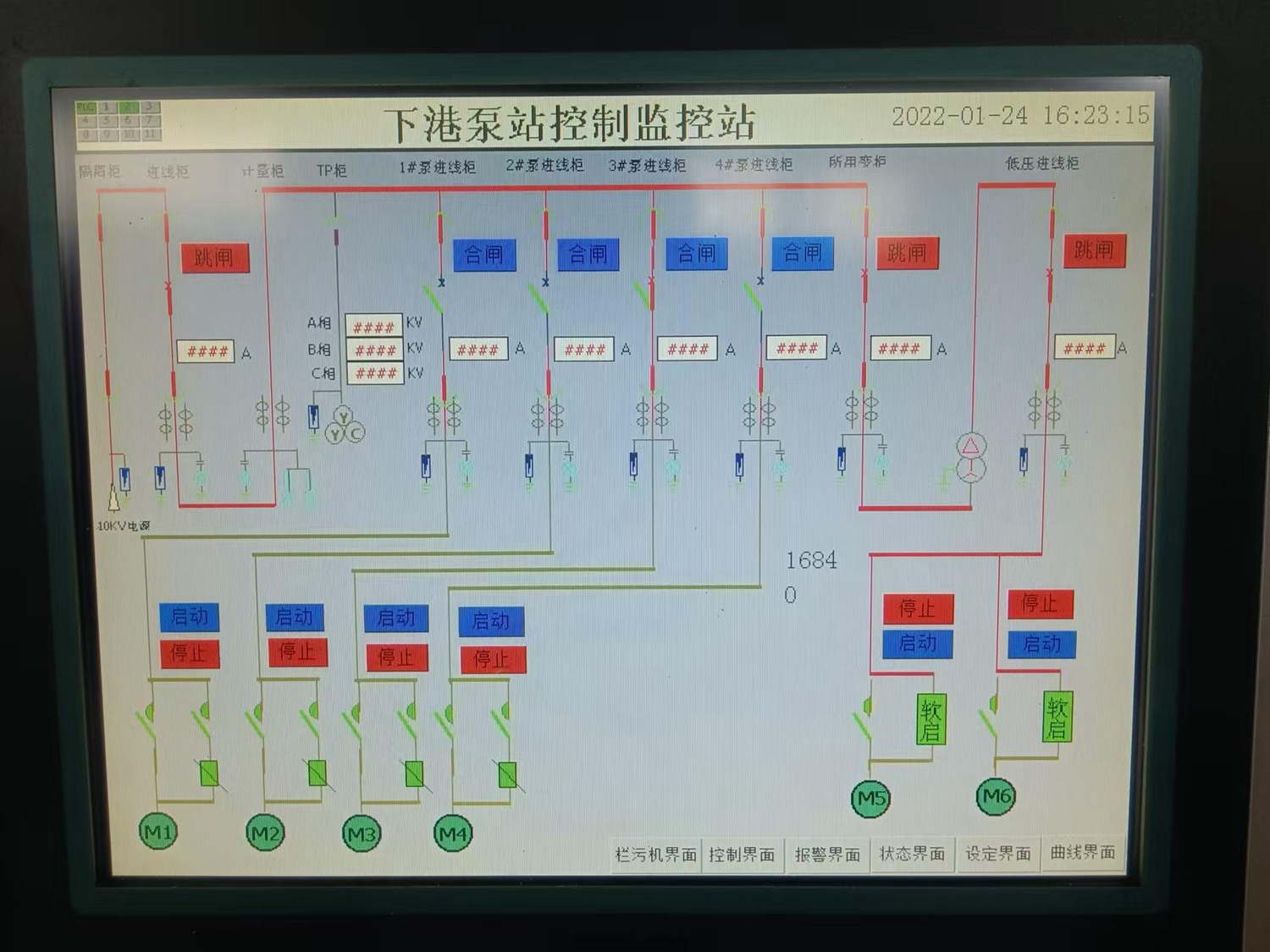 10KV电力监控系统